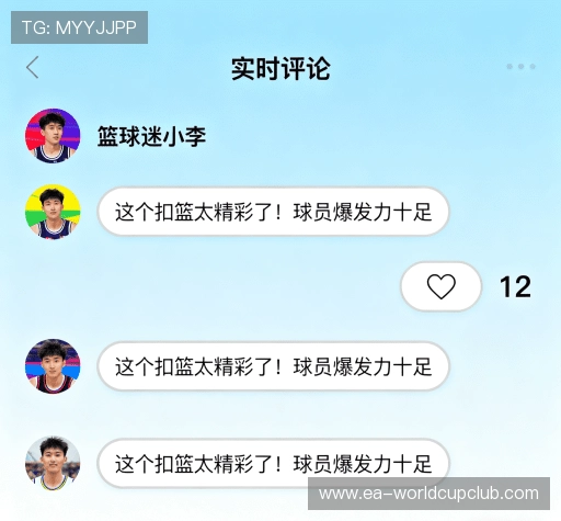 用户评价汇总